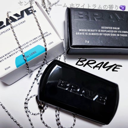 SCENTED BALM/BRAYE/練り香水を使ったクチコミ(1枚目)