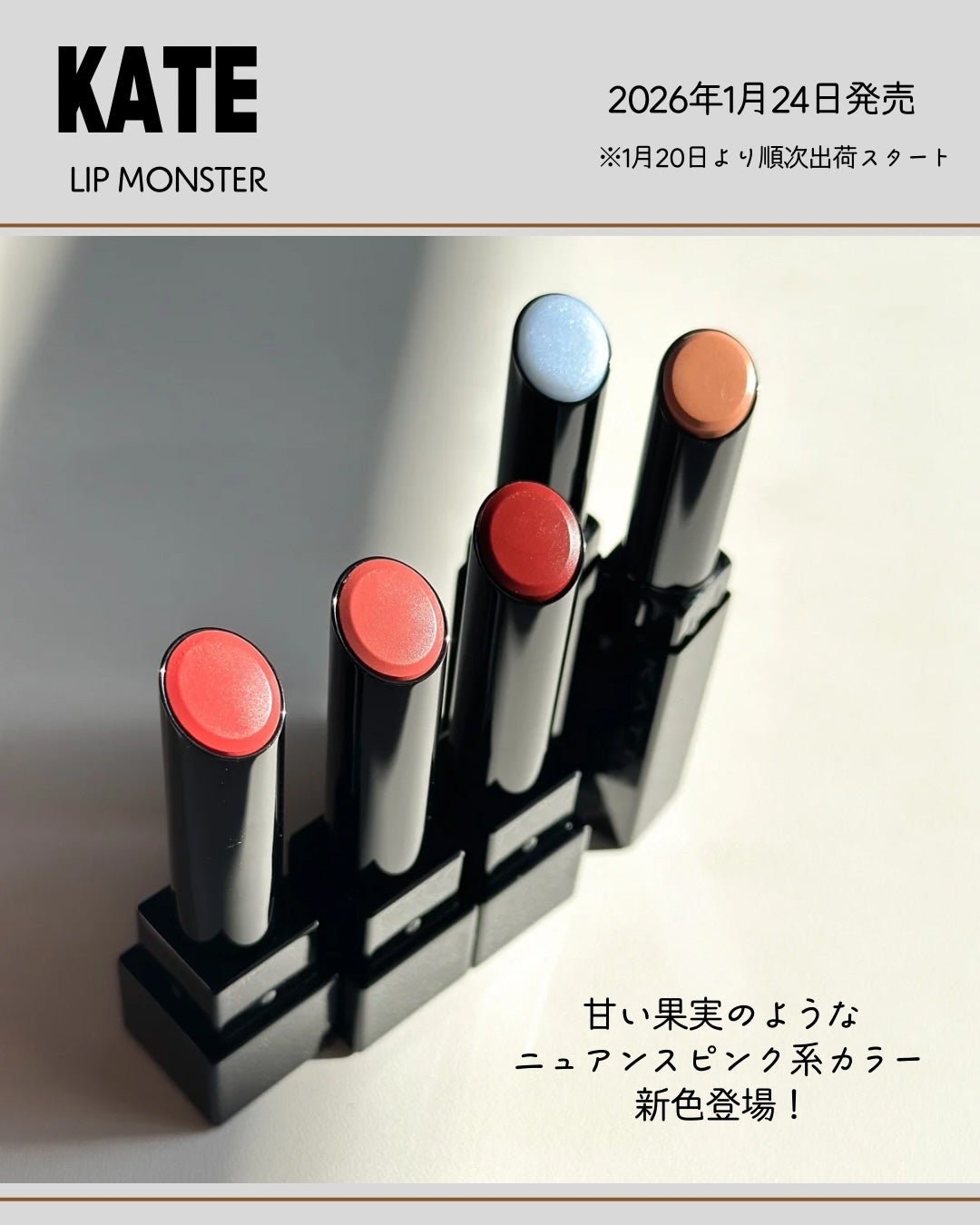 ケイト リップモンスター/KATE/口紅を使ったクチコミ(2枚目)