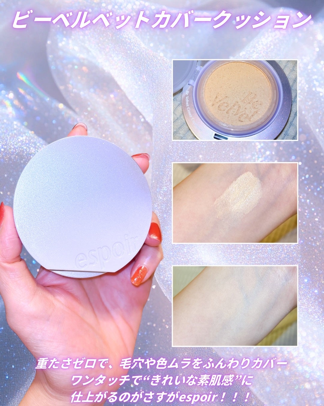 mico@フォロバ100 on LIPS 「🪐·˚⌖.꙳------------------------..」(2枚目)