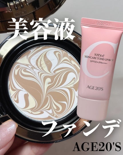SIGNATURE ESSENCE COVER PACT /AGE20’s/クリーム・エマルジョンファンデーションを使ったクチコミ(1枚目)