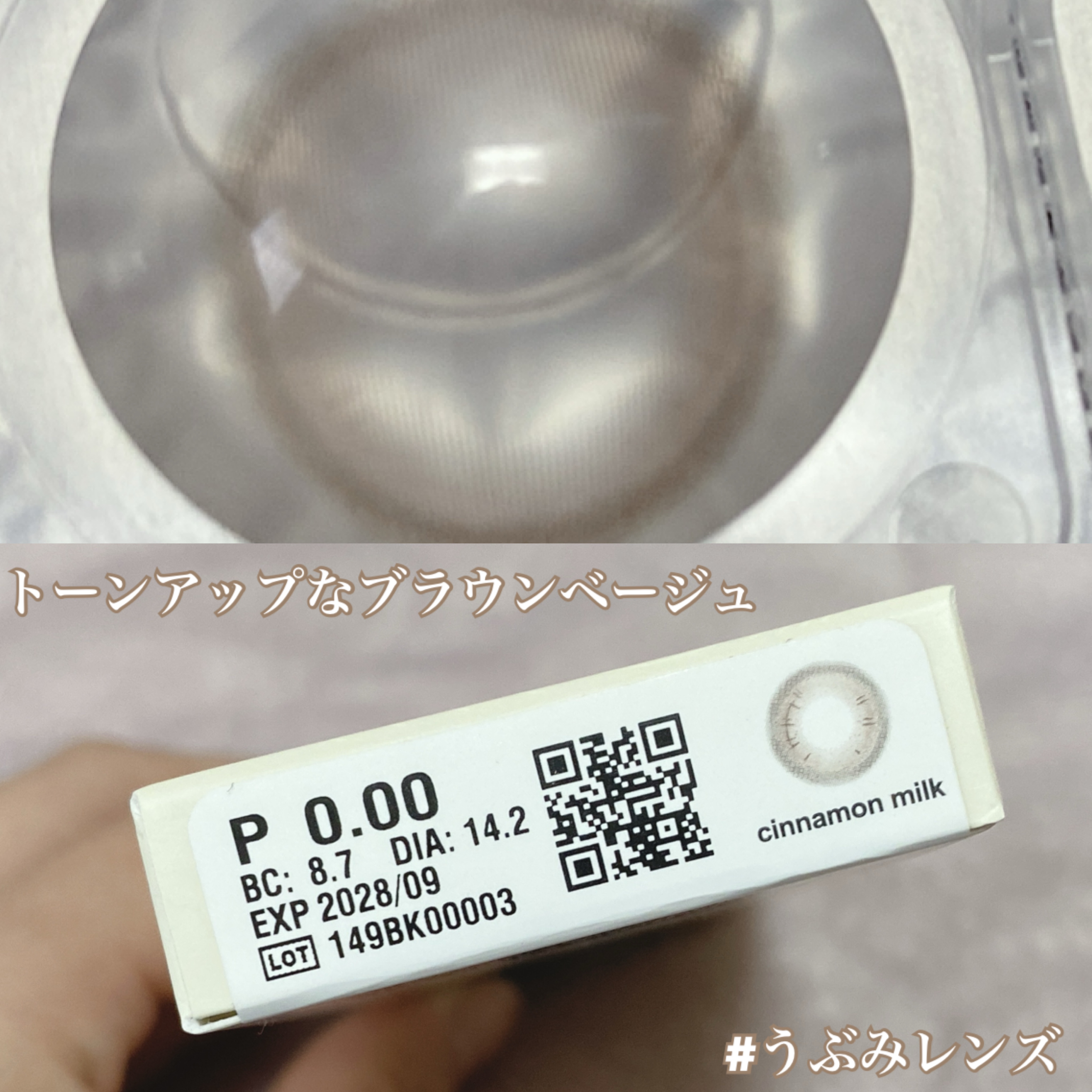 1-DAY Refrear dolemi/Refrear/ワンデー（１DAY）カラコンを使ったクチコミ（3枚目）