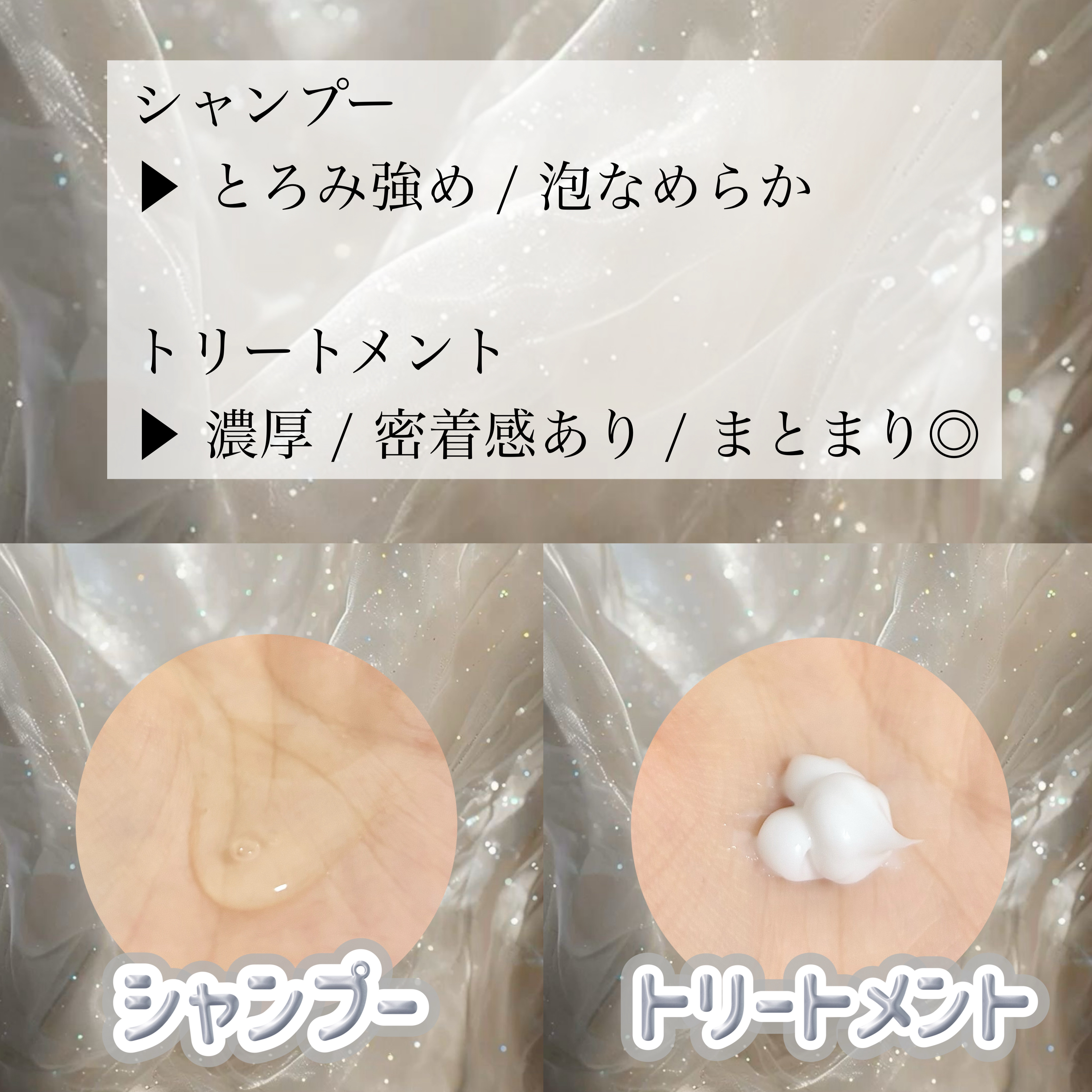 リポアシャンプー/リポアトリートメント/plus eau/市販シャンプーを使ったクチコミ（2枚目）