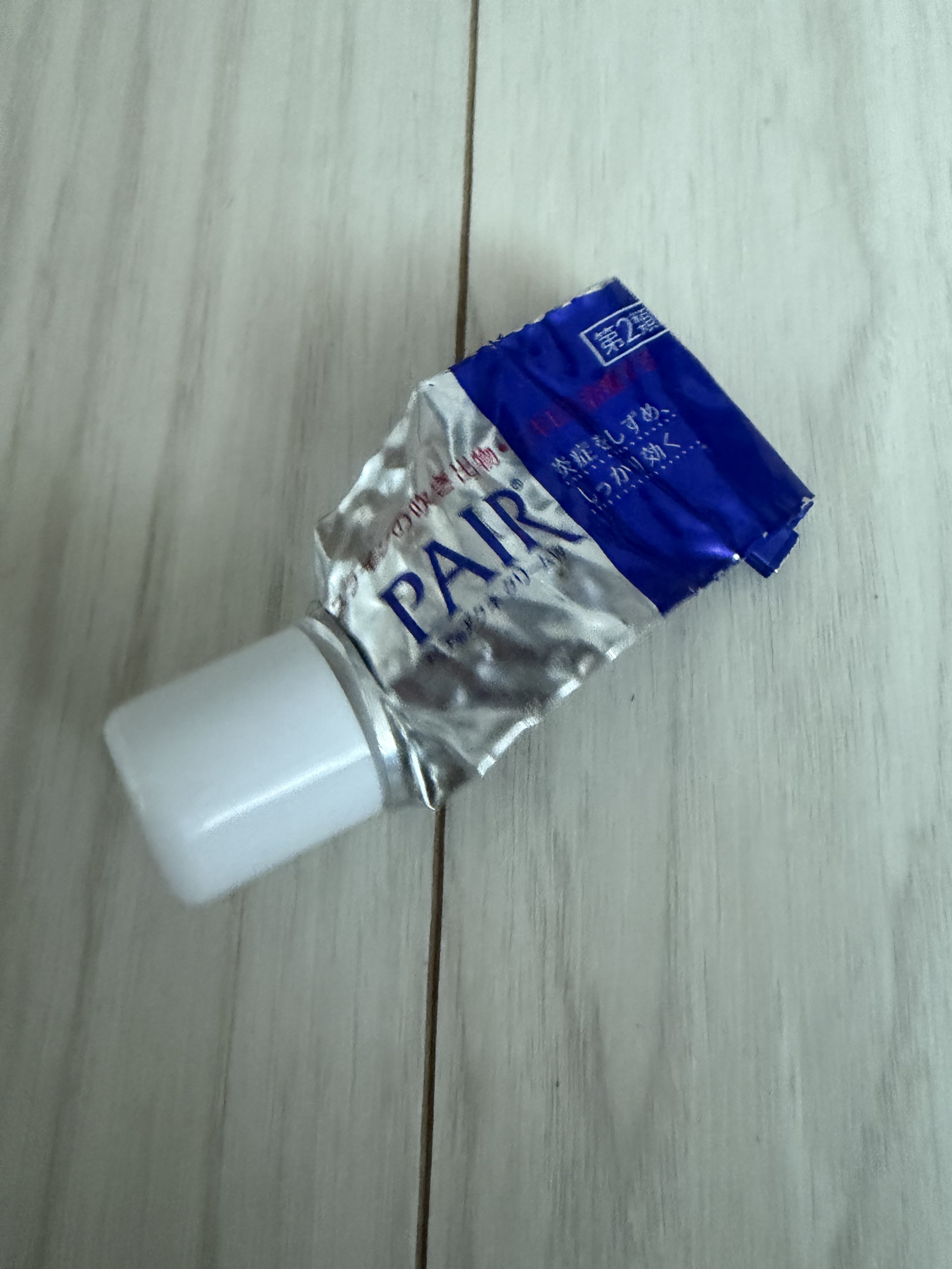 ペアアクネクリームW(医薬品)/ペア/その他を使ったクチコミ（1枚目）