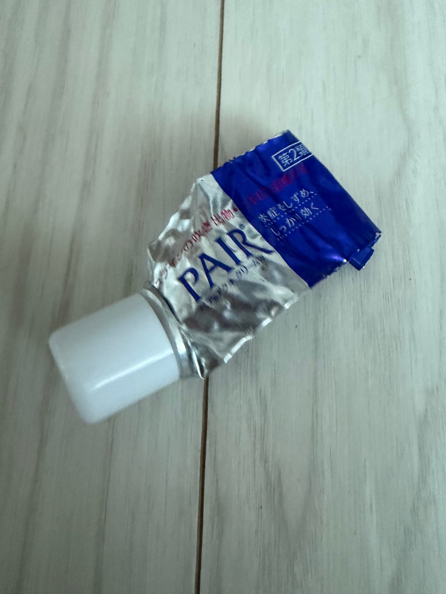 ペアアクネクリームW(医薬品)/ペア/その他を使ったクチコミ(1枚目)