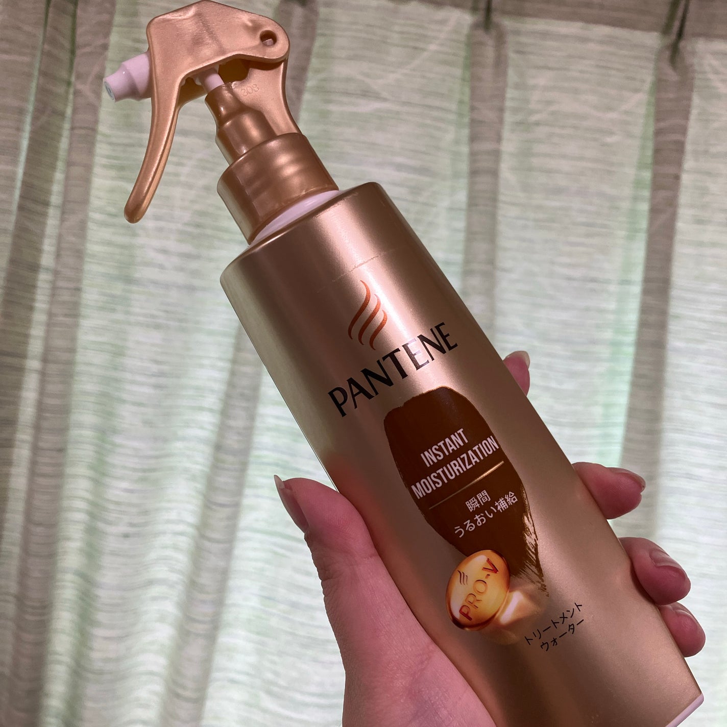 エクストラダメージケア トリートメントウォーター 毛先まで傷んだ髪用/パンテーン/プレスタイリング・寝ぐせ直しを使ったクチコミ(1枚目)