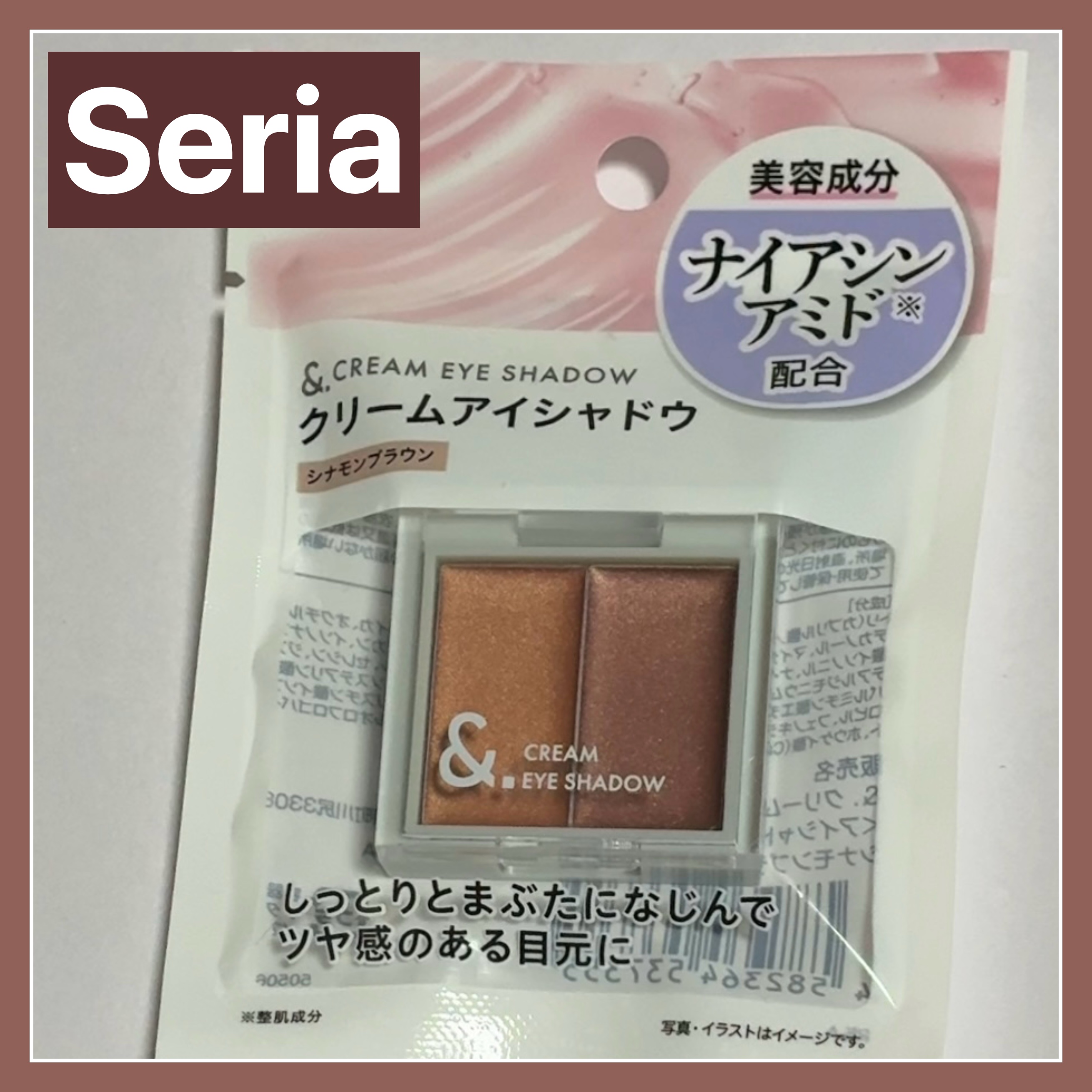 &.クリームアイシャドウ/セリア/ジェル・クリームアイシャドウを使ったクチコミ（1枚目）