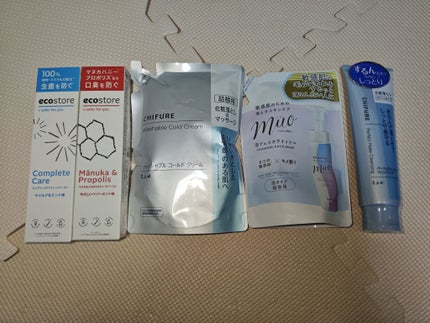 パーフェクト メーク クレンジング/ちふれ/クレンジングクリームを使ったクチコミ(2枚目)