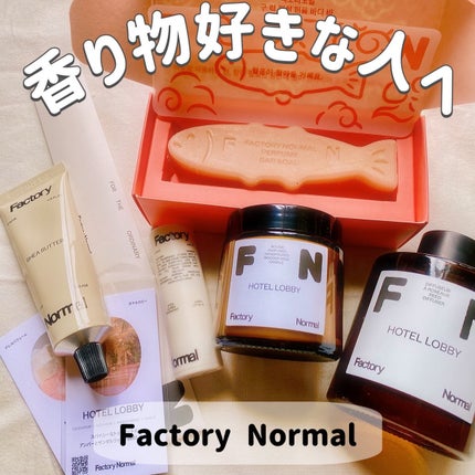 茶色い瓶 ウッド芯 キャンドル HOTELLOBBY/Factory Normal/アロマキャンドルを使ったクチコミ(1枚目)