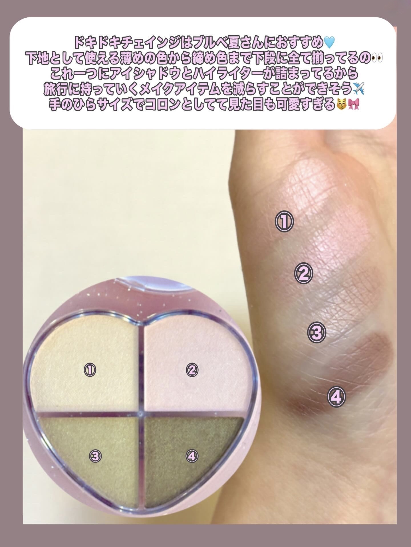 ぽよんアイメイカー/ETUDE/アイシャドウパレットを使ったクチコミ（3枚目）