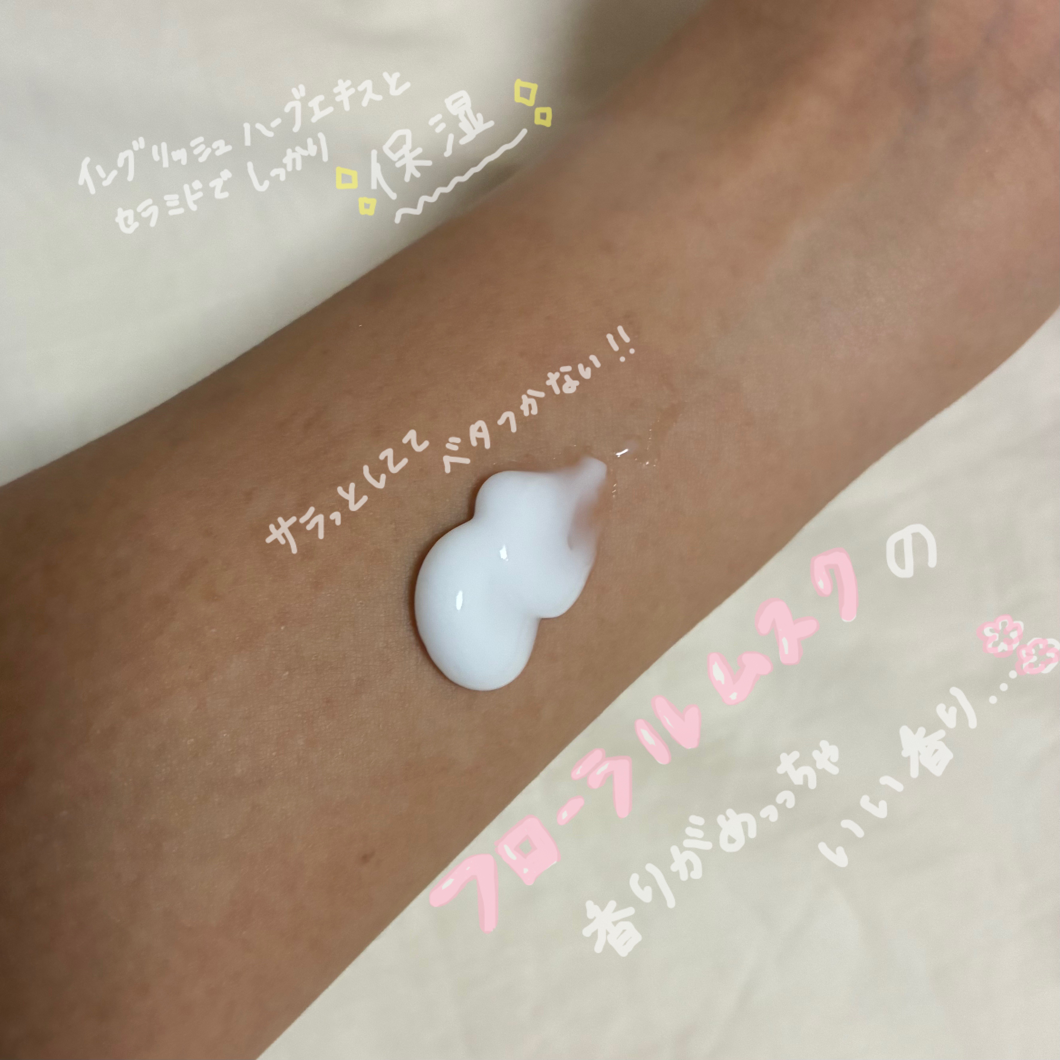 パフュームボディローション リリィムスクホワイトティー/TEABLESS/ボディローションを使ったクチコミ（3枚目）