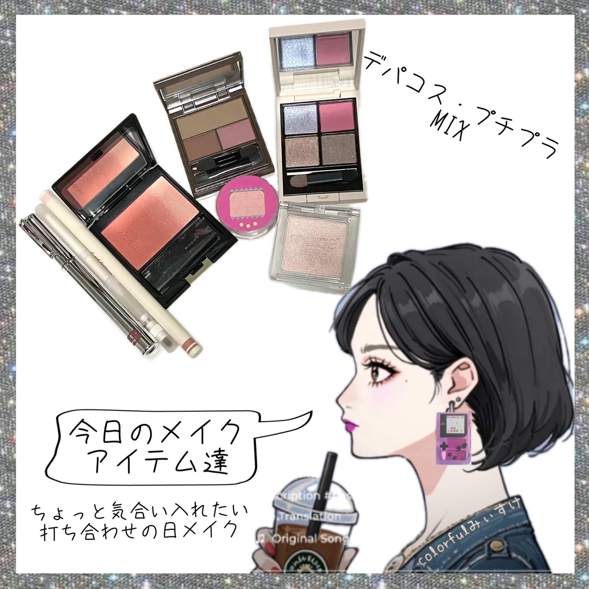 グラムアンダーライナー/too cool for school/ペンシルアイライナーを使ったクチコミ（1枚目）