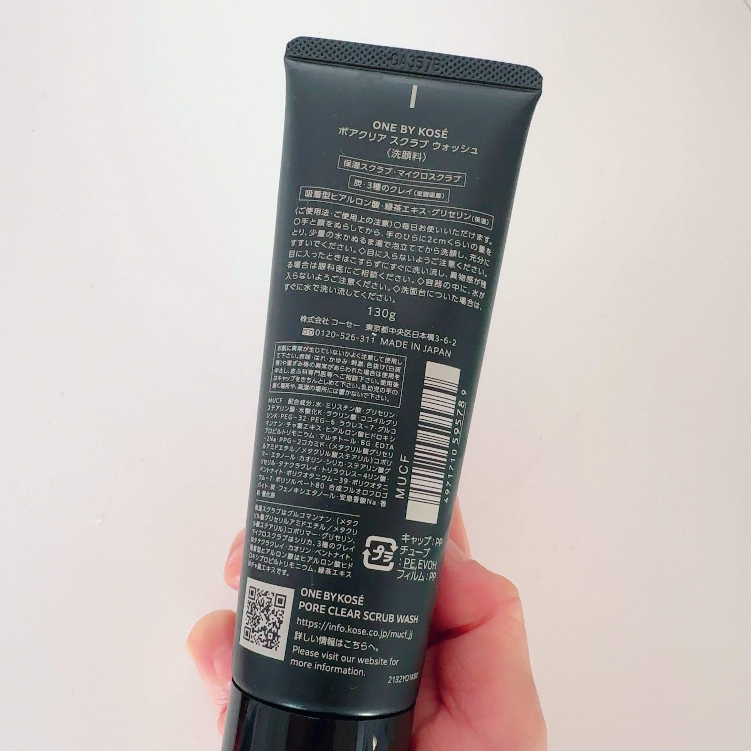 ポアクリア スクラブ ウォッシュ/ONE BY KOSE/洗顔フォームを使ったクチコミ（3枚目）