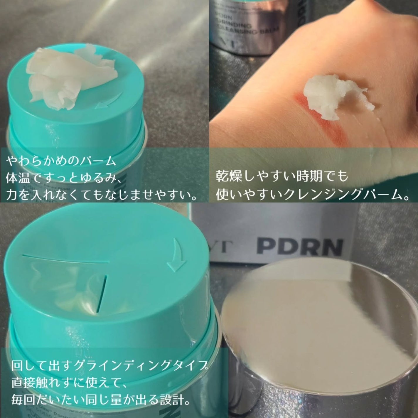 PDRN グラインディングクレンジングバーム/VT/クレンジングバームを使ったクチコミ(5枚目)