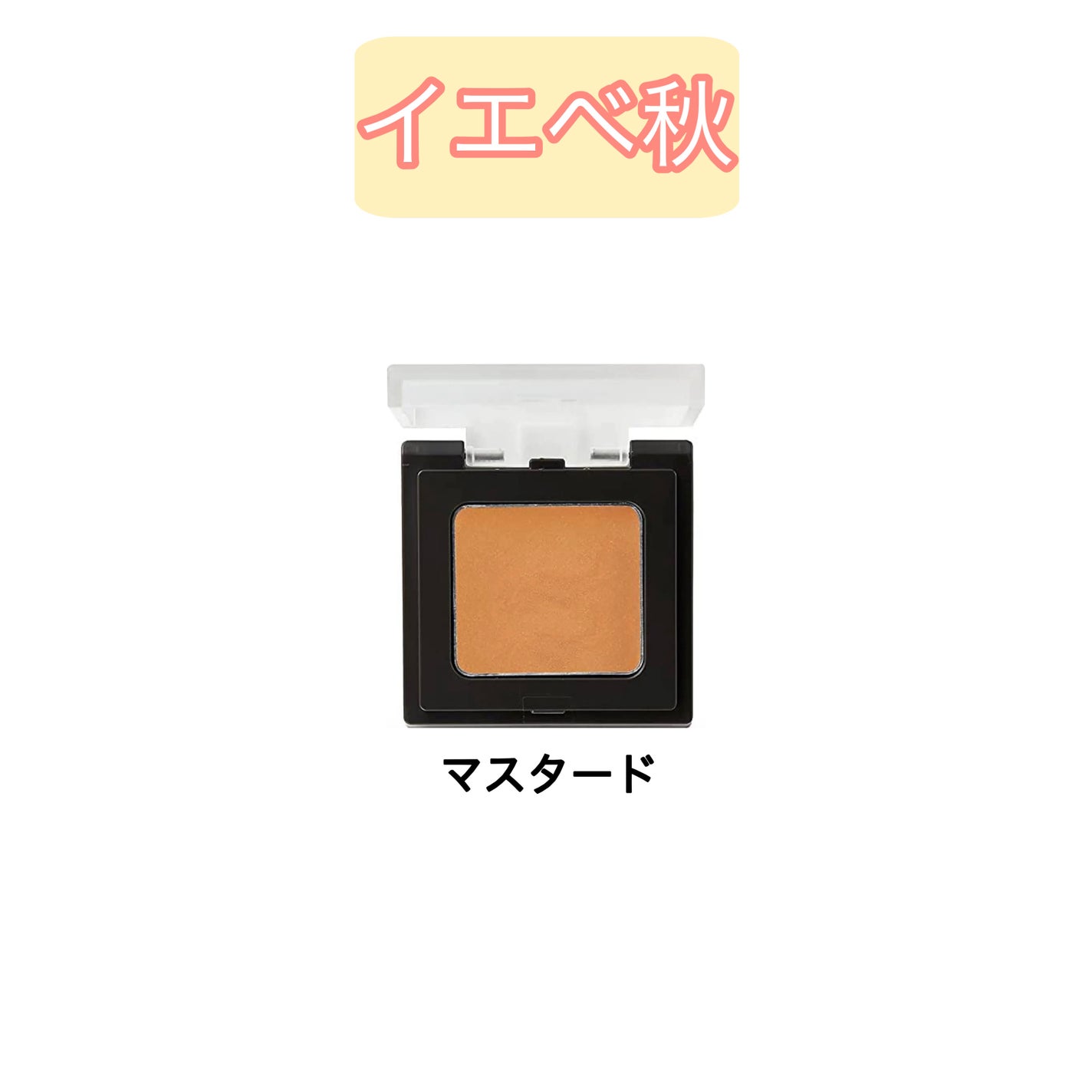 &be クリームアイシャドウ/&be/ジェル・クリームアイシャドウを使ったクチコミ(3枚目)