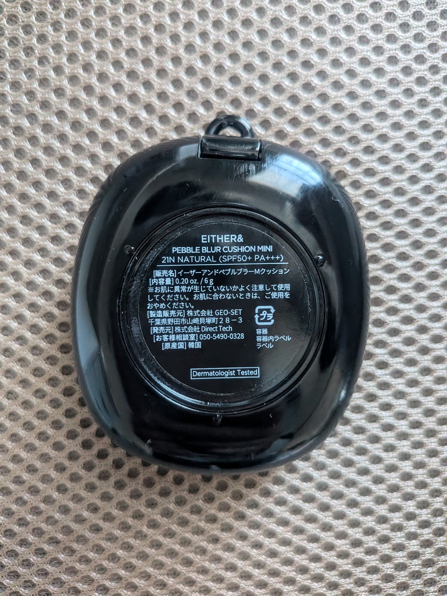 プベルグロウクッション ミニ/EITHER＆/クッションファンデーションを使ったクチコミ（2枚目）