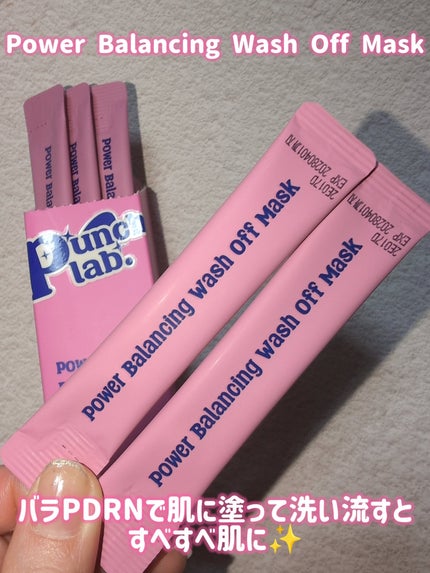 パワーブライトニング スリーピングマスク/Punch lab/洗い流すパック・マスクを使ったクチコミ(2枚目)