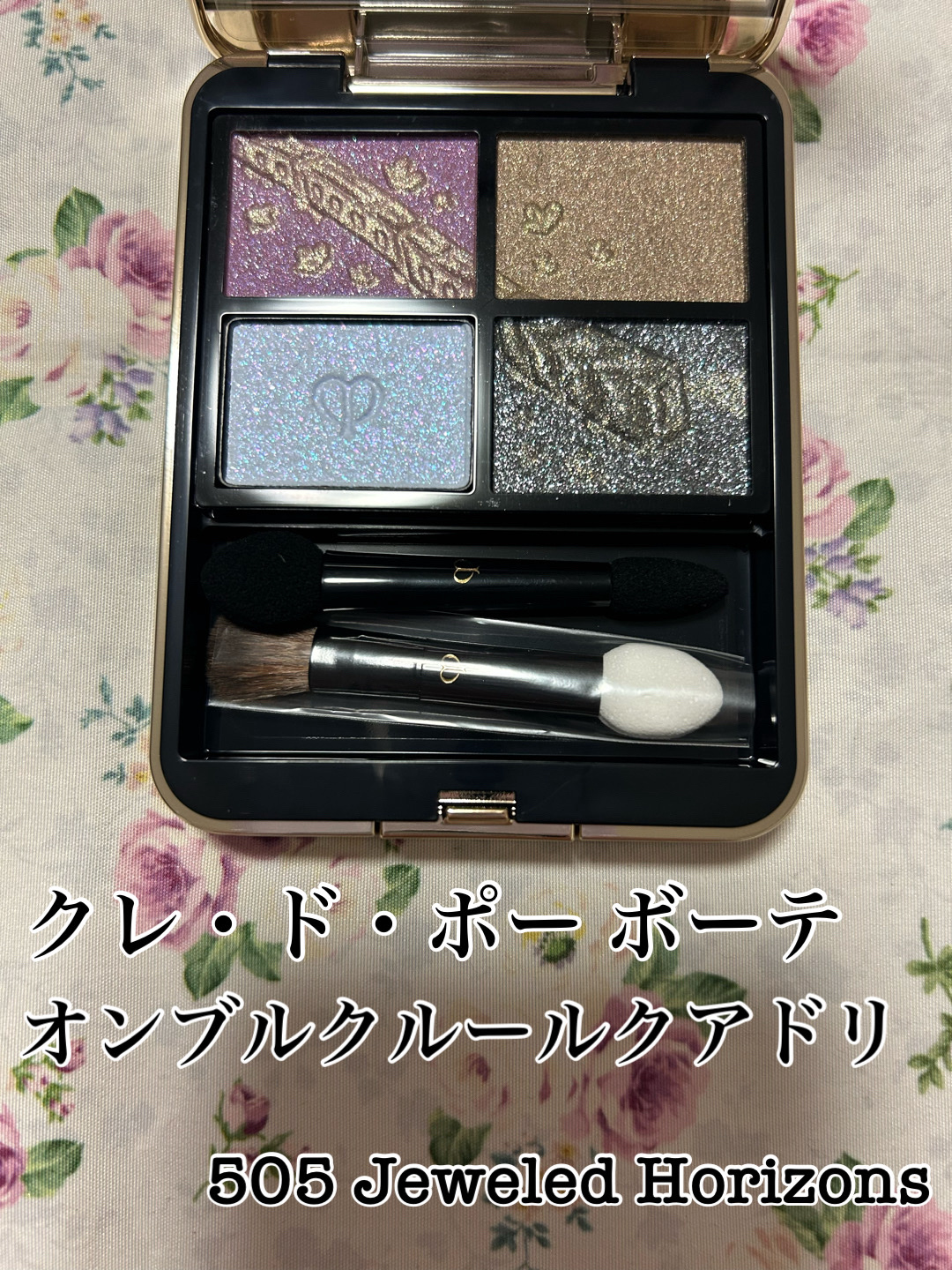 

🐈‍⬛クレ・ド・ポー ボーテオンブルクルールクアドリ505 Jeweled Horizons🐾


あれ？パープルどこいった？メイク。
ちゃんと塗りましたよ。


①左上アイホール、下まぶた
②右上二重幅
③右下目の際
④目頭から黒