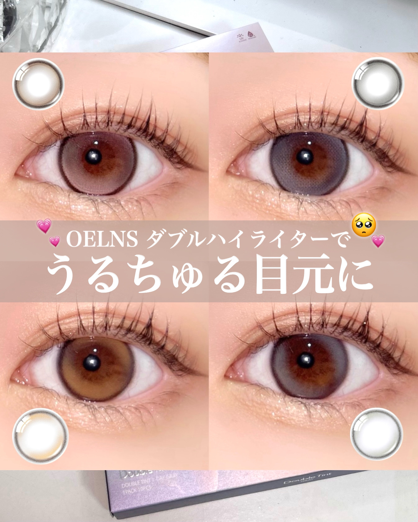 Glowy Tear 1day/OLENS/ワンデー（１DAY）カラコンを使ったクチコミ（1枚目）