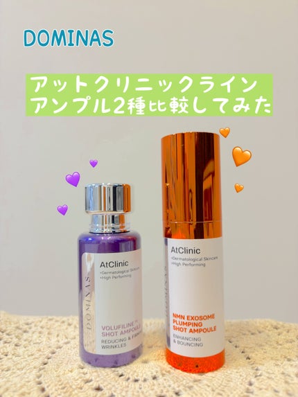アットクリニックリンクルショットアンプル/DOMINAS/美容液を使ったクチコミ(1枚目)