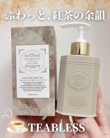 アクアアールグレイティーパフュームボディローション/TEABLESS/ボディローションを使ったクチコミ(1枚目)