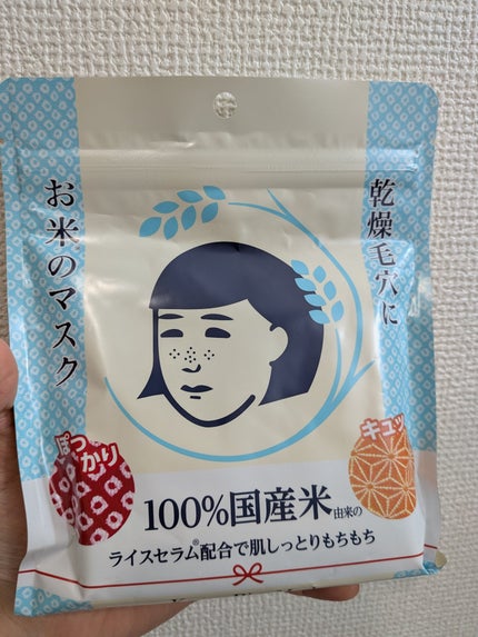 を使ったクチコミ(1枚目)