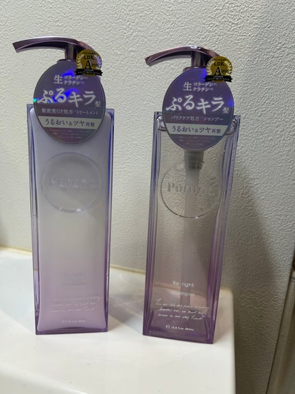 プルント リライト美容液シャンプー/トリートメント/Purunt./市販シャンプーを使ったクチコミ(1枚目)
