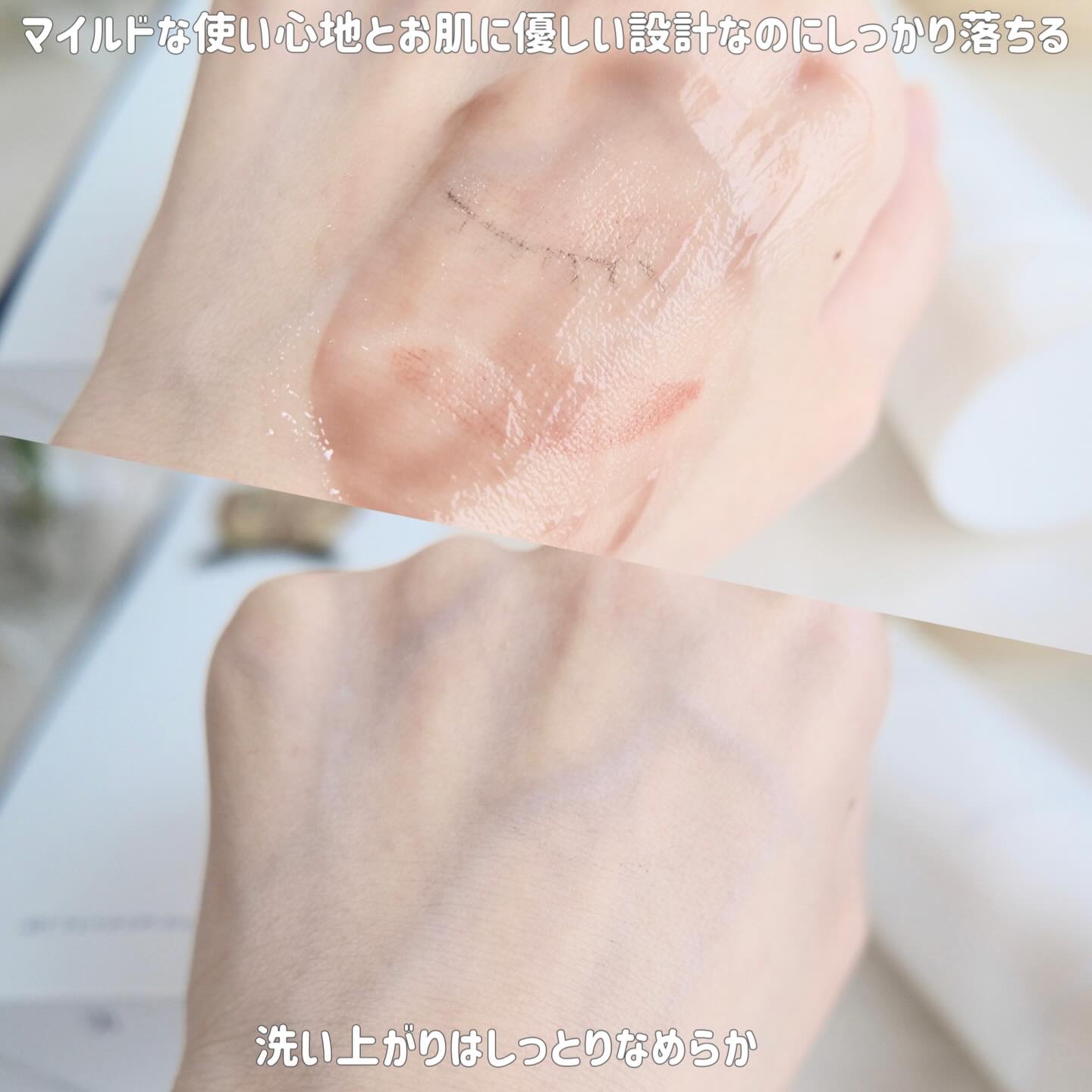 MT クレンジング・ジェル/MTメタトロン/クレンジングジェルを使ったクチコミ（3枚目）