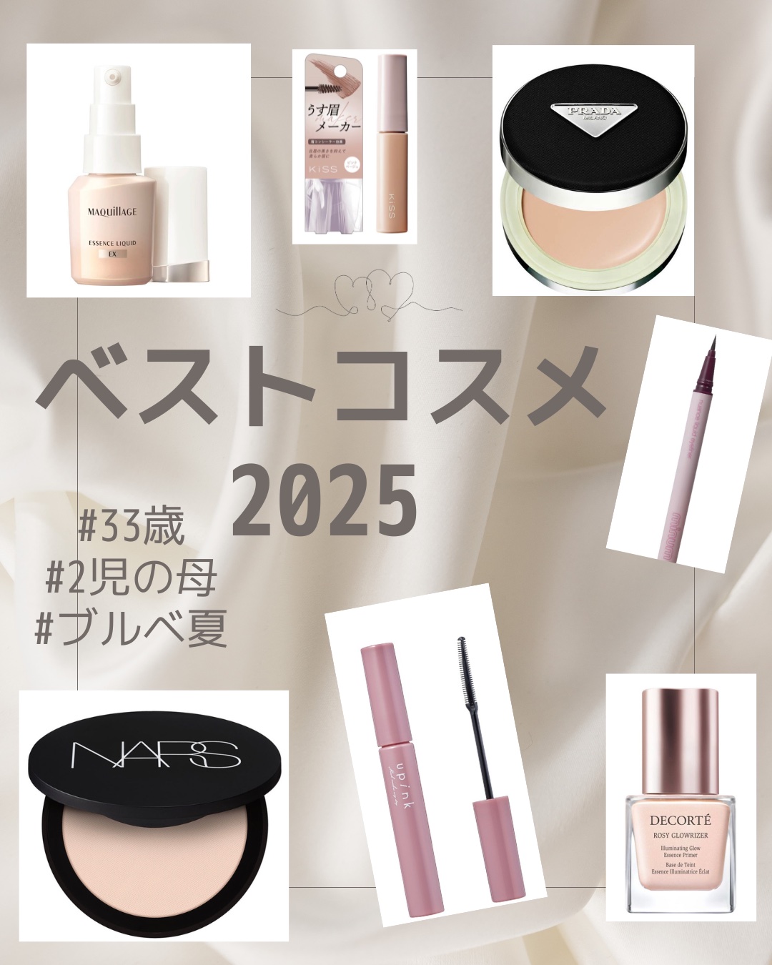 エッセンスリキッド EX/マキアージュ/リキッドファンデーションを使ったクチコミ（1枚目）