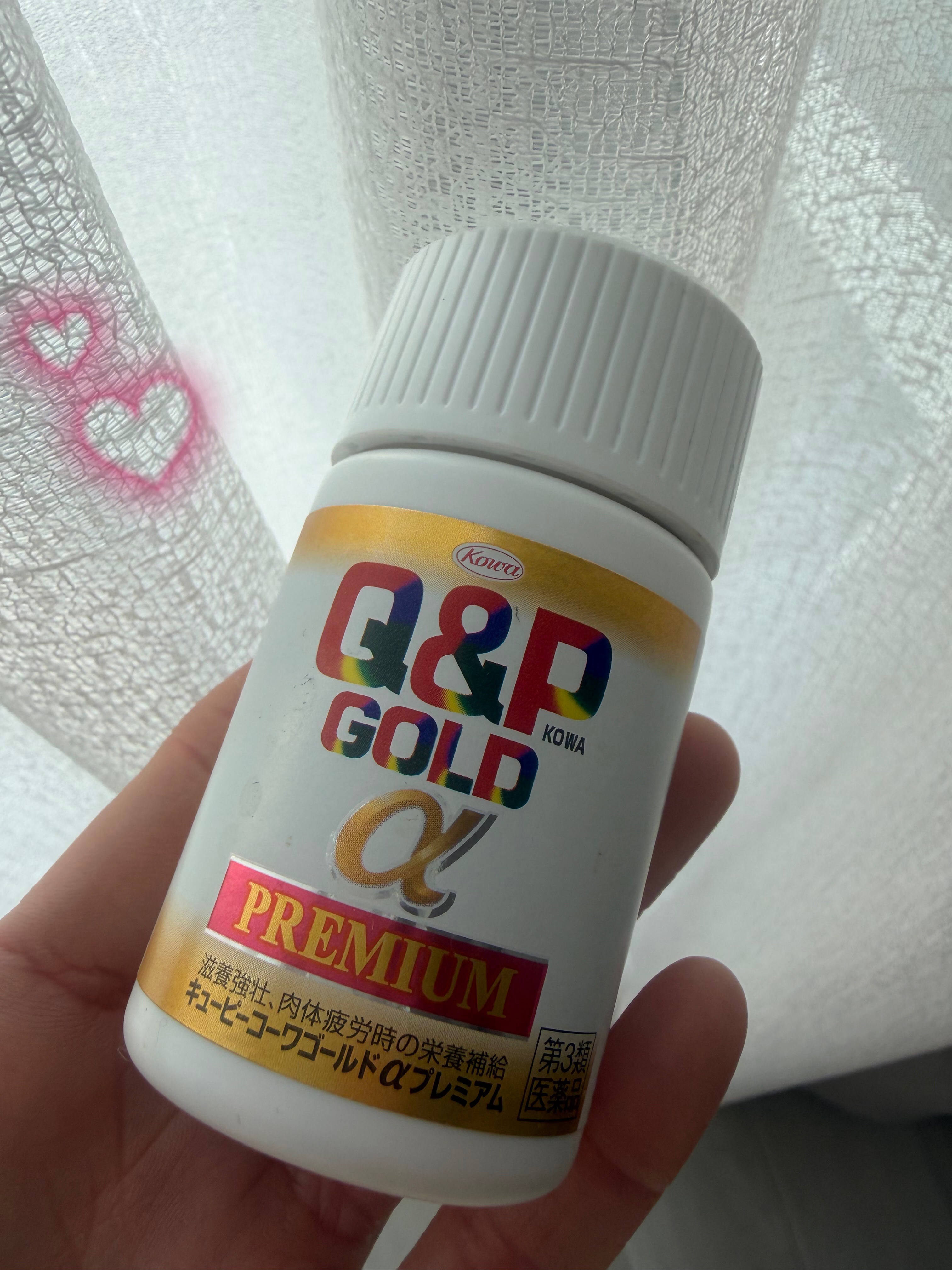 キューピーコーワゴールドαプレミアム(医薬品)/キューピー/その他を使ったクチコミ（1枚目）