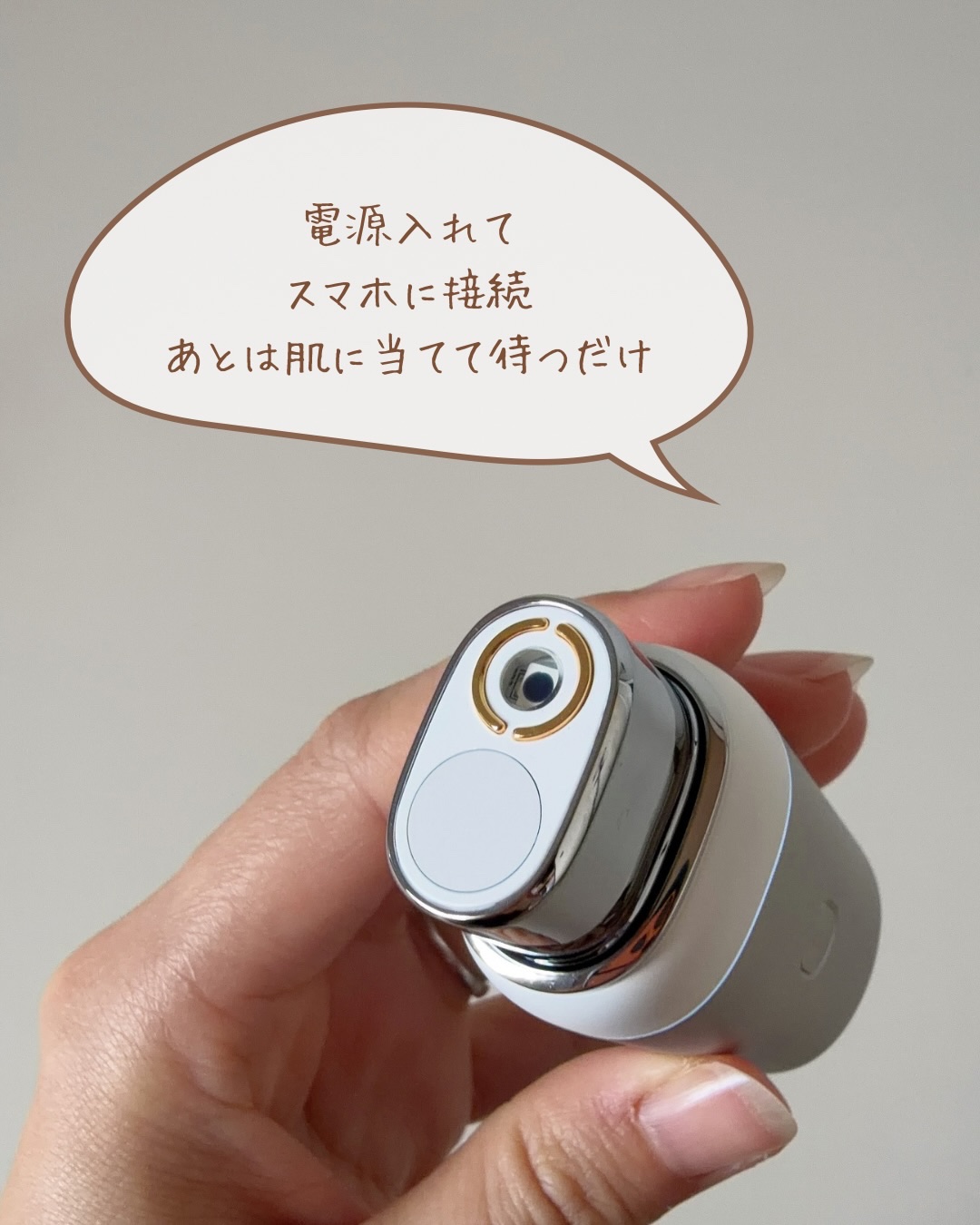 スキンスキャナー/BELLATECH/その他スキンケアグッズを使ったクチコミ（3枚目）