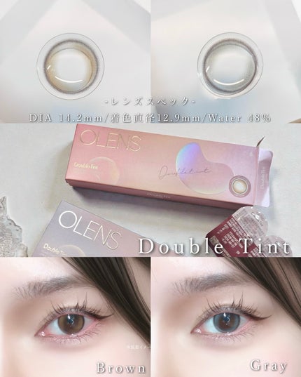 Double Tint 1day/OLENS/カラーコンタクトレンズを使ったクチコミ(3枚目)