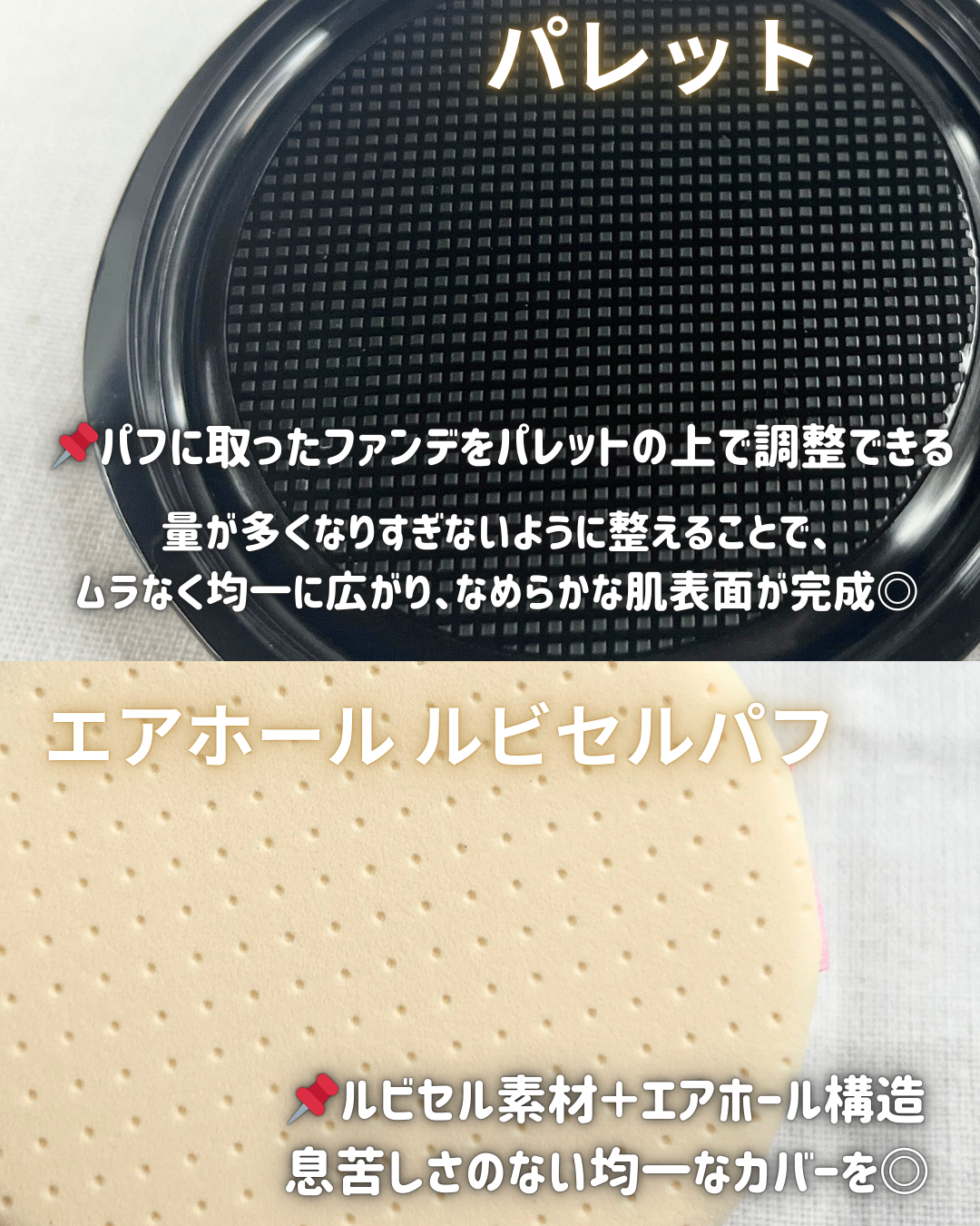 エティナ メッシュエアネス ナチュラルグロウ クッション/ETINNA/クッションファンデーションを使ったクチコミ(3枚目)