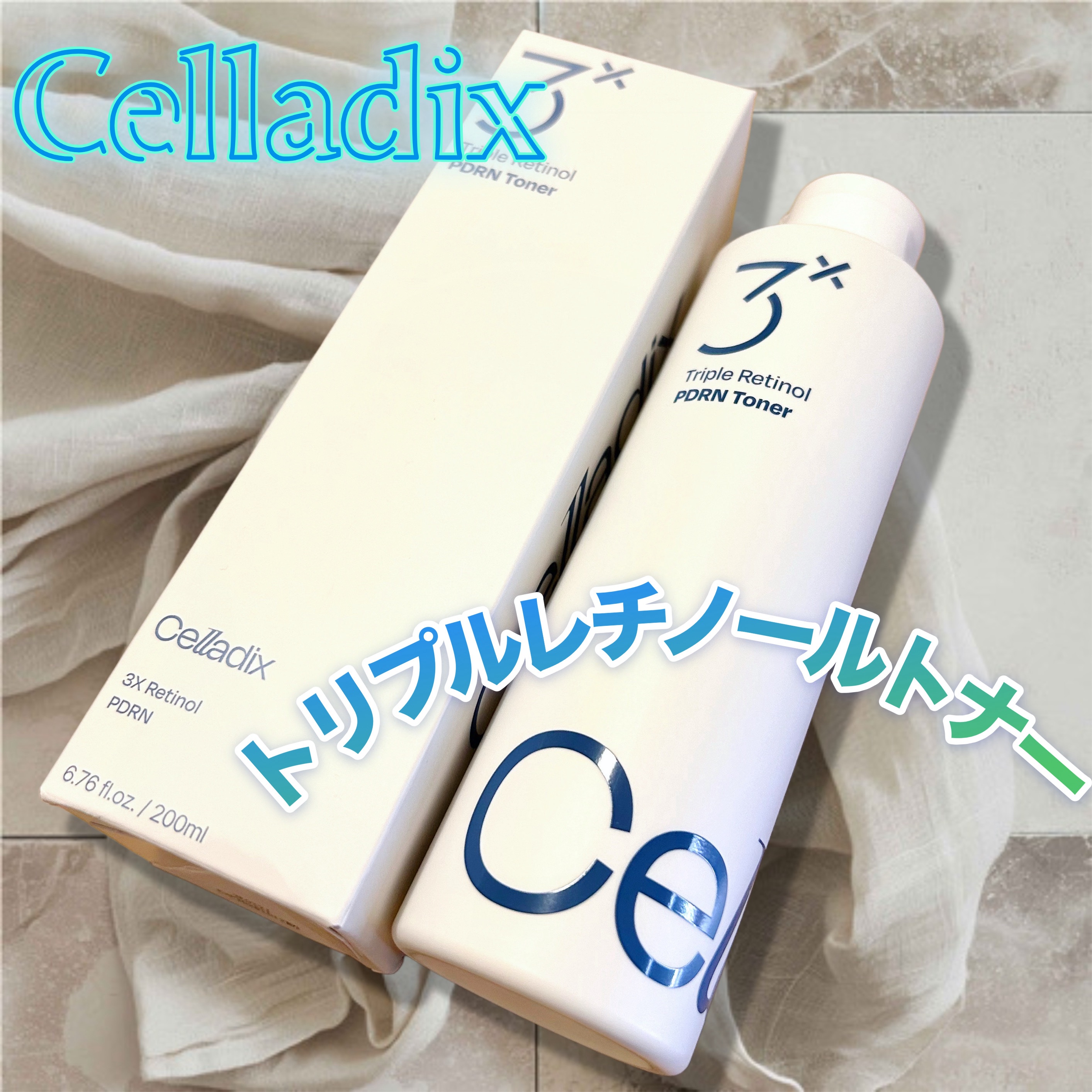 トリプルレチノールPDRNトナー/Celladix/化粧水を使ったクチコミ（1枚目）
