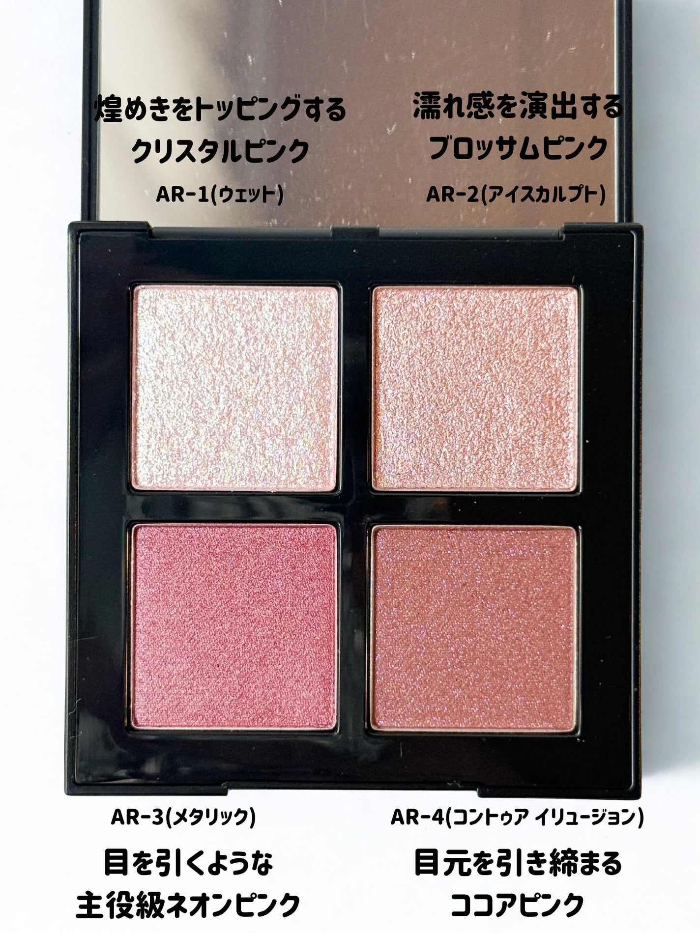 アイスカルプト/shu uemura/アイシャドウパレットを使ったクチコミ(3枚目)