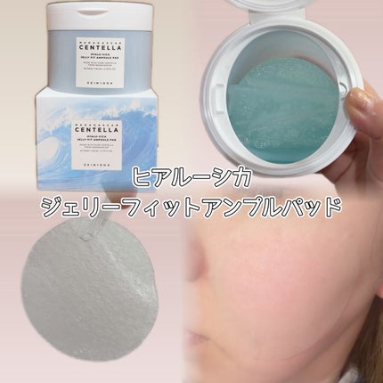 センテラ クイックカーミングパッド/SKIN1004/トナーパッドを使ったクチコミ(3枚目)