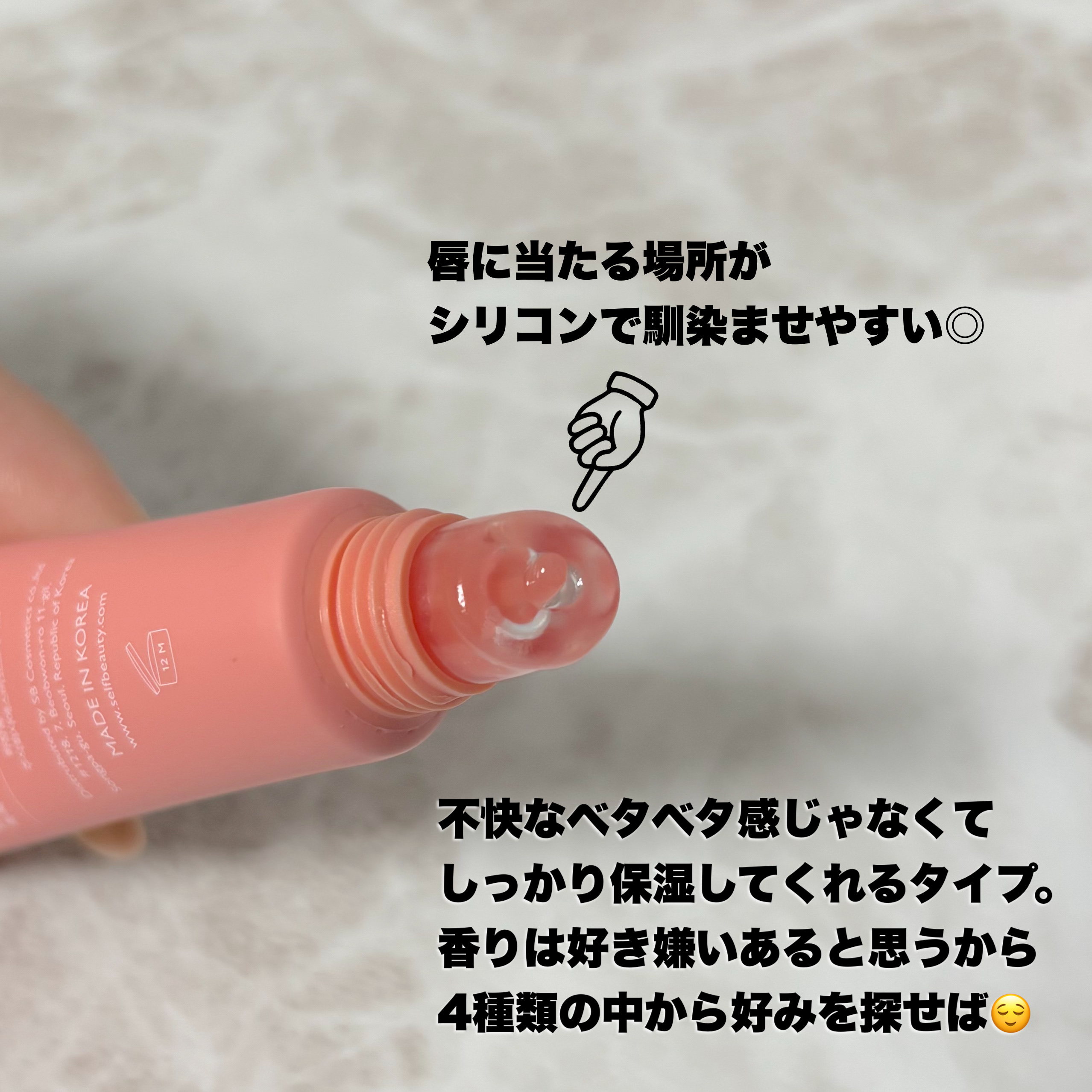 オールデイリップトリートメントバーム カカドゥプラム/SELF BEAUTY/リップバームを使ったクチコミ（2枚目）