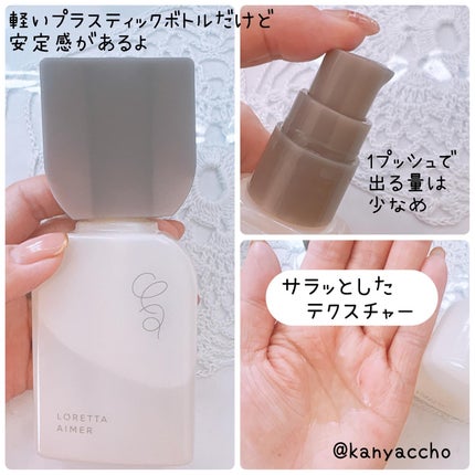 ロレッタエメ スタイリングオイル/ロレッタ/その他スタイリングを使ったクチコミ(2枚目)