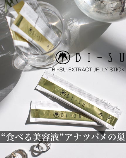 BI-SU エキスゼリースティック/BI-SU/美容サプリメントを使ったクチコミ(1枚目)