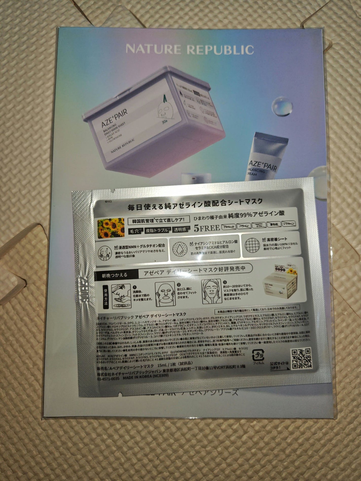 ã²ã«ããã¹/ãªã©ã¯æ³/ç¡æ©å¡©ç³»å
¥æµŽå€ã䜿ã£ãã¯ãã³ãïŒ5æç®ïŒ