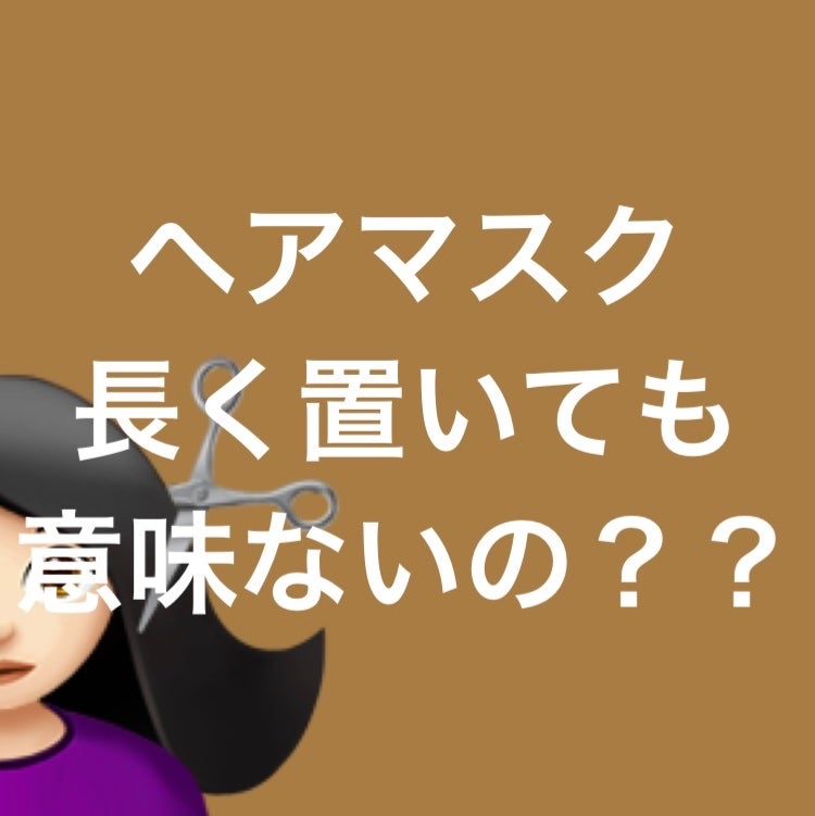 フィーノ プレミアムタッチ 濃厚美容液ヘアマスク/フィーノ/ヘアマスク・ヘアパックを使ったクチコミ(1枚目)