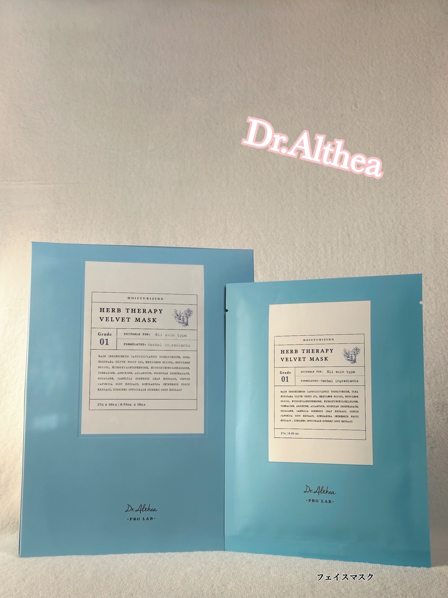 最近のお気に入りフェイスマスクのご紹介💓🫶

　@dr.althea_japan_official さま💓
⁡
- - - - - - - - - - - - - - - - - 
⁡
🤍Dr.Althea🤍

❤︎HERB TH
