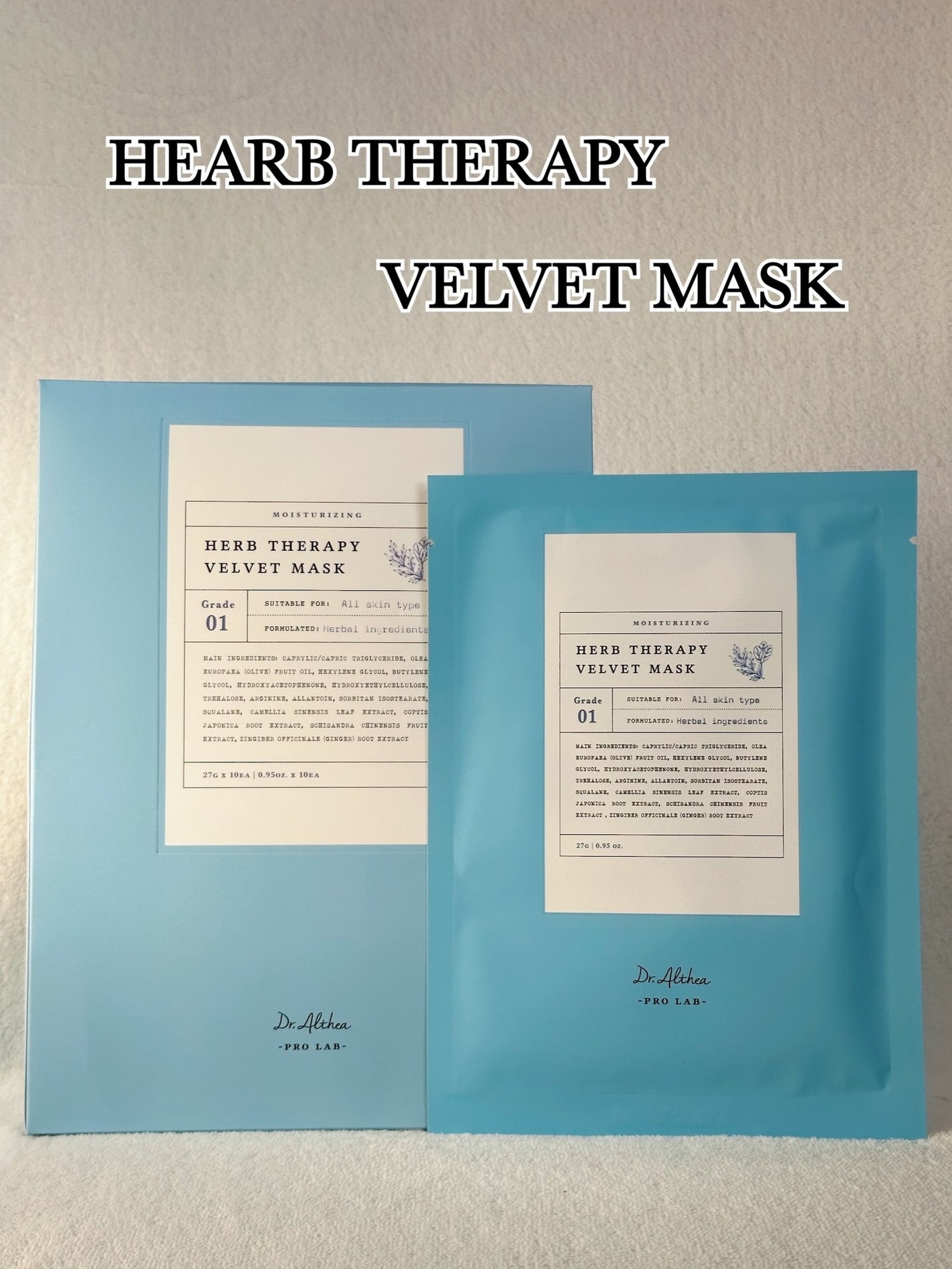 ハーブセラピーベルベットマスク/Dr.Althea/シートマスク・パックを使ったクチコミ(2枚目)