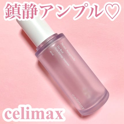 Noni Ampule/celimax/美容液を使ったクチコミ(1枚目)