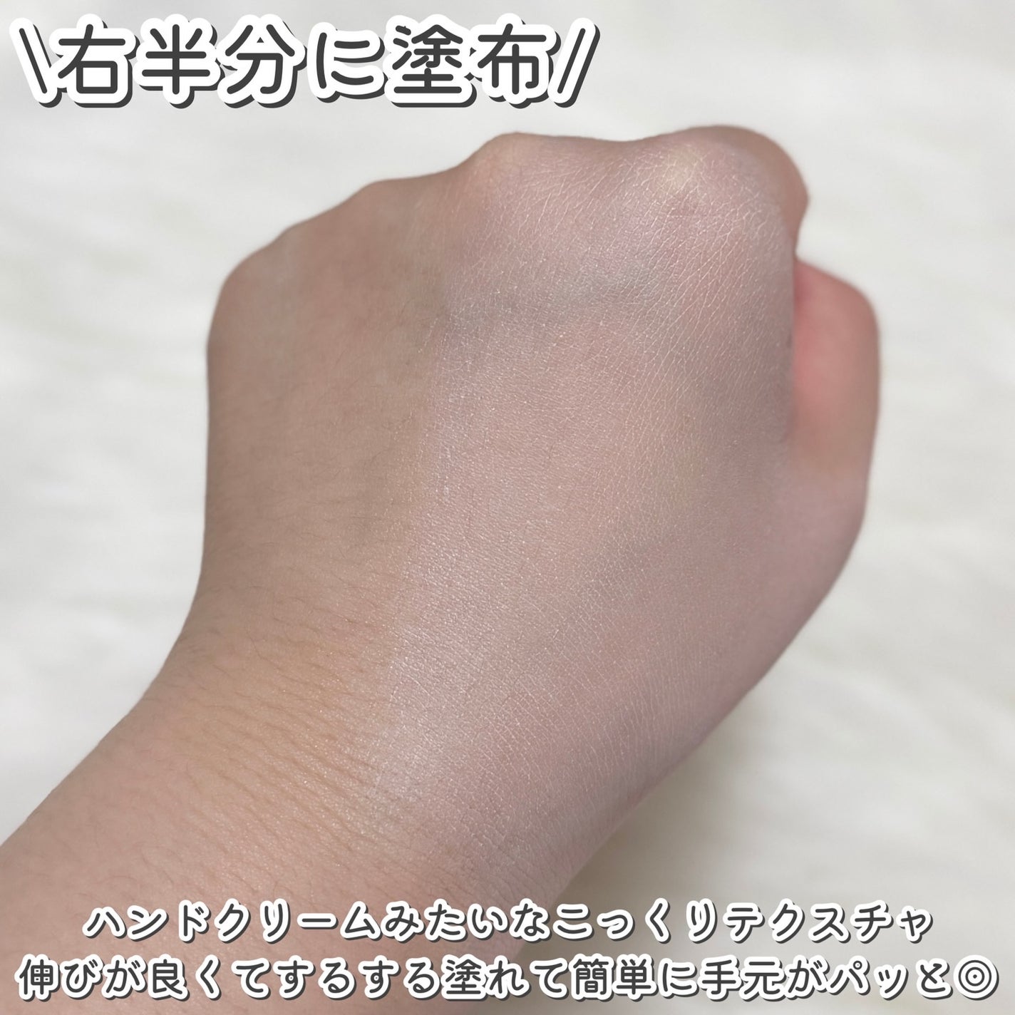 薬用 白い手人 ハンドクリーム/モント・リッチ/その他スキンケアを使ったクチコミ(3枚目)