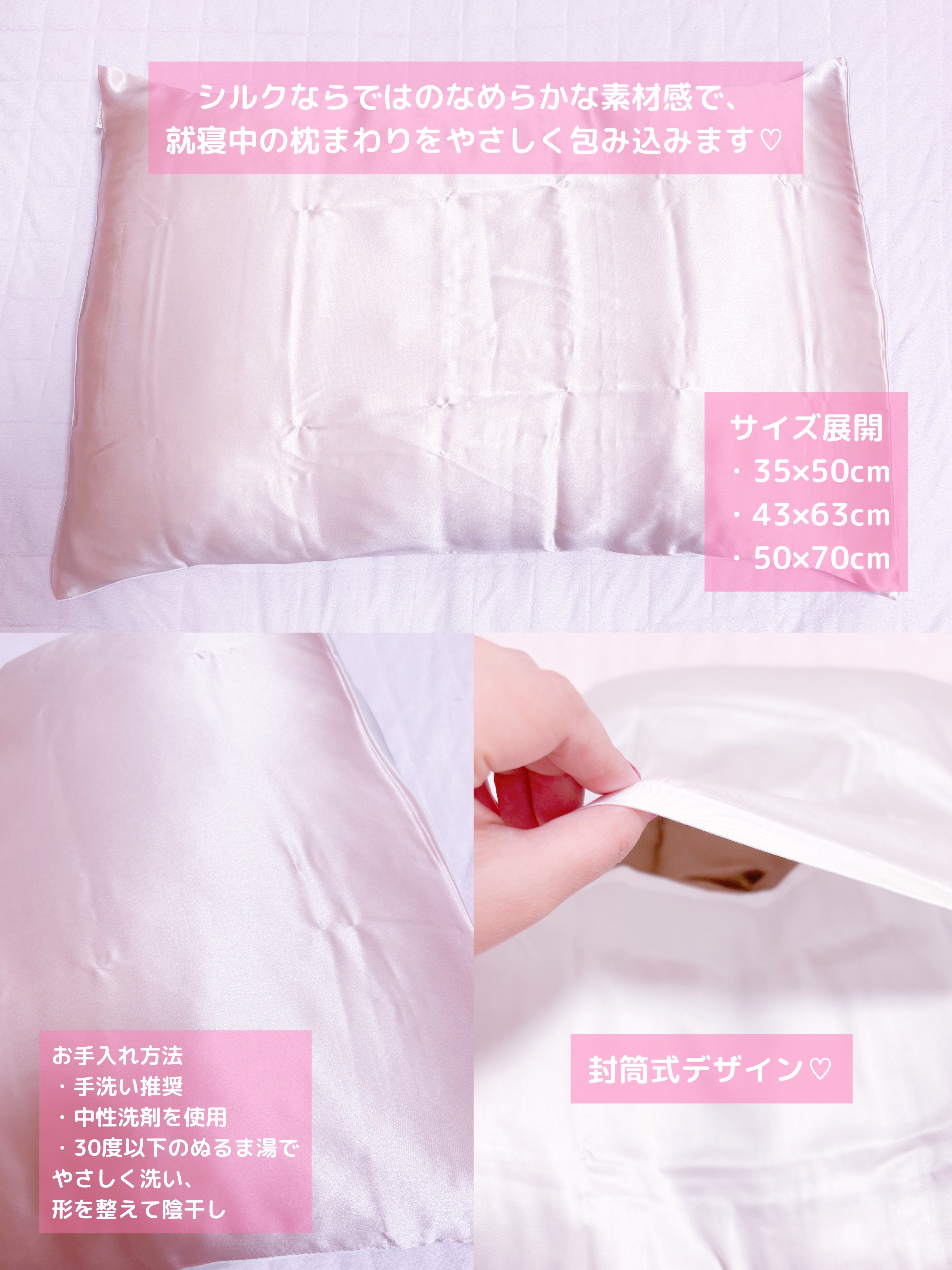 シルク枕カバー/Utukky/ヘアケアグッズを使ったクチコミ（2枚目）