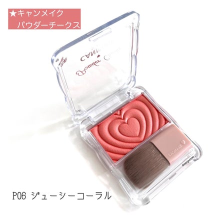 パウダーチークス/キャンメイク/パウダーチークを使ったクチコミ(2枚目)