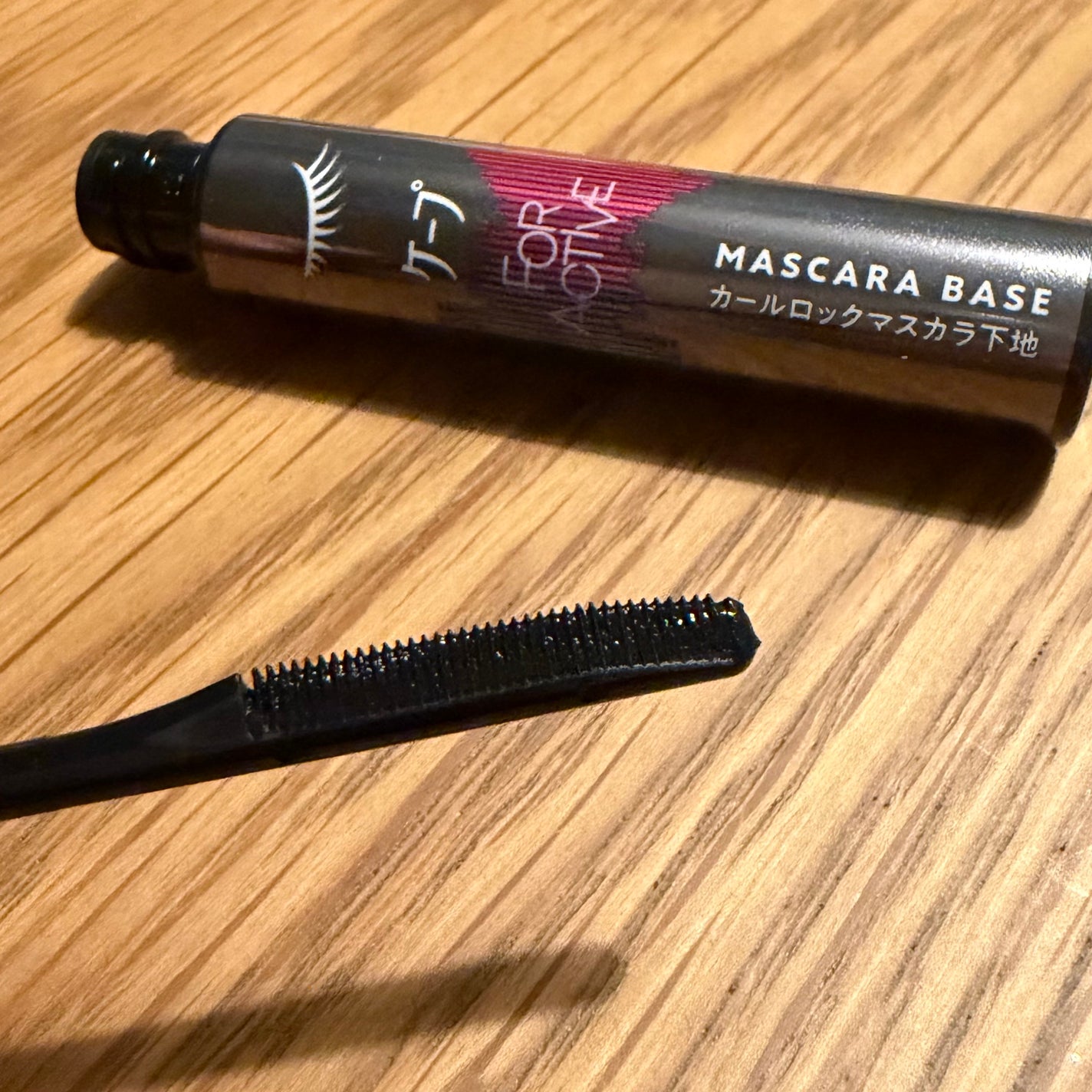 ケープ フォーアクティブ カールロックマスカラ下地/ケープ/マスカラ下地を使ったクチコミ(2枚目)