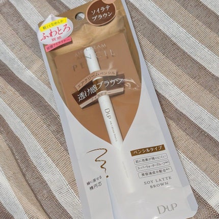 ミネラルインナートリートメントベース/エトヴォス/化粧下地を使ったクチコミ(1枚目)