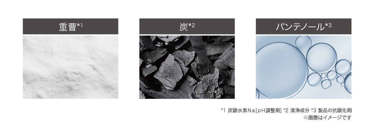 ロゼットから角栓に着目した洗顔が新登場の画像