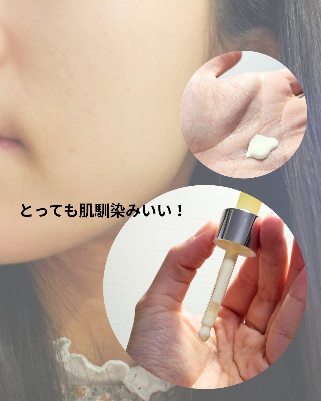 5番 白玉グルタチオンCトーンアップベース SPF50+ PA++++/numbuzin/化粧下地を使ったクチコミ（3枚目）